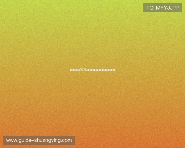奇发体育聚焦2026世界杯明星球员表现亮点与精彩瞬间回顾