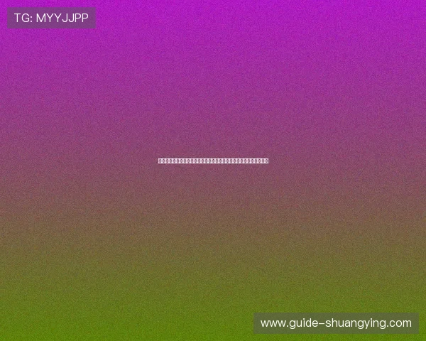 银河娱乐地址：利用银河娱乐地址畅享世界杯直播，掌握最新比赛动态