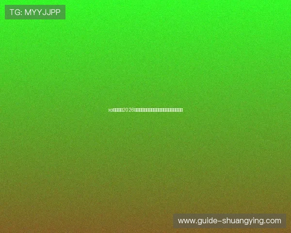 xo星欧娱乐2026世界杯比赛直播时间表与观赛指南全方位解读 xo星欧娱乐2026世界杯比赛直播时间表与观赛指南全方位解读