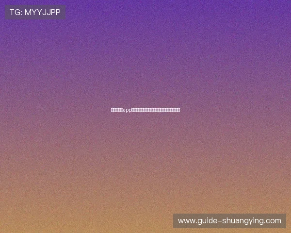 世界杯竞猜app平台的支付方式详解,快速存取款体验全攻略 世界杯竞猜app平台的支付方式详解,快速存取款体验全攻略